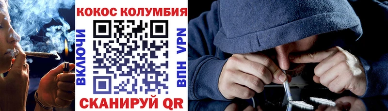 Наркошоп Кущёвская МАРИХУАНА Псилоцибиновые грибы ГАШИШ kraken Меф