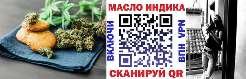 закладка  Кущёвская  Еда ТГК марихуана 