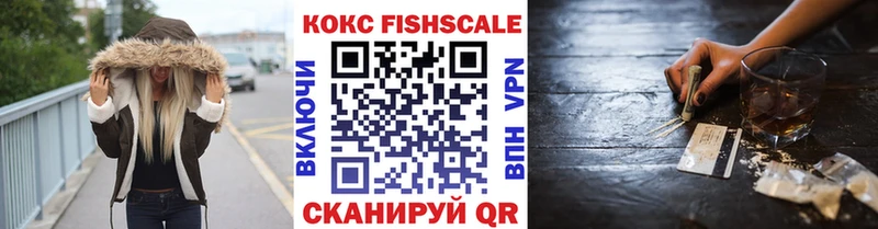 магазин  наркотиков  Кущёвская  ссылка на мегу   Cocaine Эквадор 