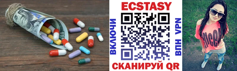 сколько стоит  Кущёвская  ЭКСТАЗИ бентли 