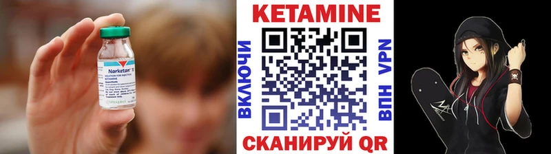 Кетамин ketamine  сколько стоит  omg как зайти  Кущёвская 