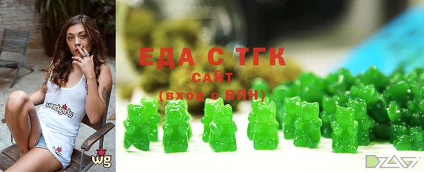 MESCALINE Белокуриха