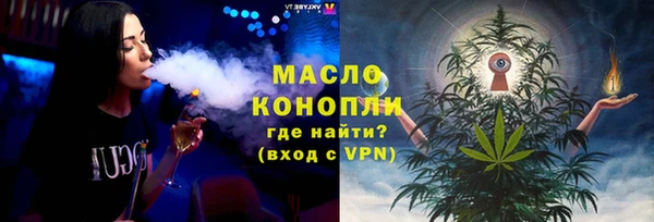 прущие грибы Белоозёрский