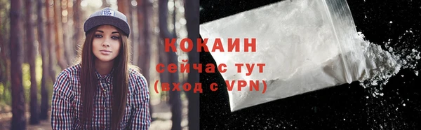 соль курить ск Балахна