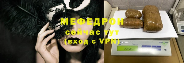 MESCALINE Белокуриха