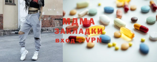прущие грибы Белоозёрский