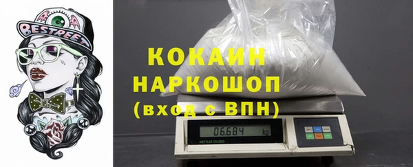прущий лед Балабаново