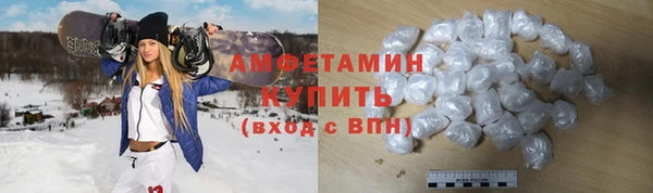 соль курить ск Балахна
