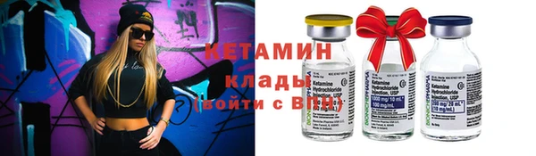 марки nbome Беломорск