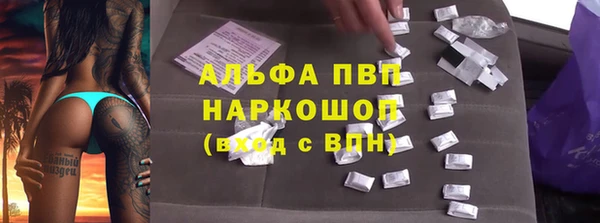 марки nbome Беломорск