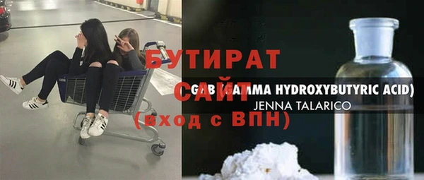 прущий лед Балабаново