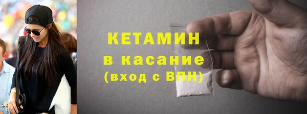 MESCALINE Белокуриха