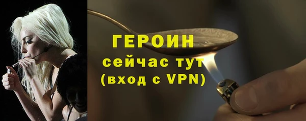 марки nbome Беломорск