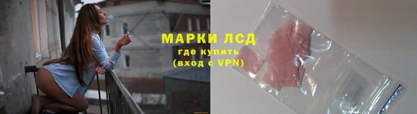 соль курить ск Балахна