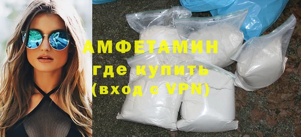 соль курить ск Балахна
