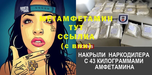 дмт Баксан
