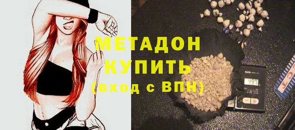 соль курить ск Балахна