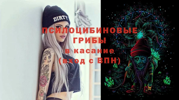 марки nbome Беломорск
