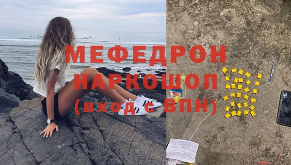 MESCALINE Белокуриха