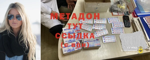 MESCALINE Белокуриха