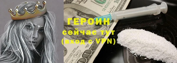 прущие грибы Белоозёрский