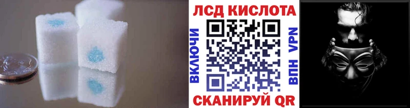 Лсд 25 экстази кислота  Кущёвская 
