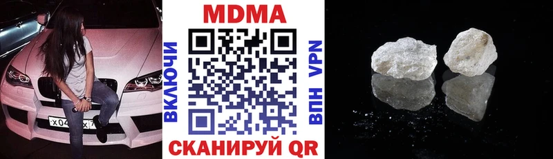 MDMA crystal Кущёвская