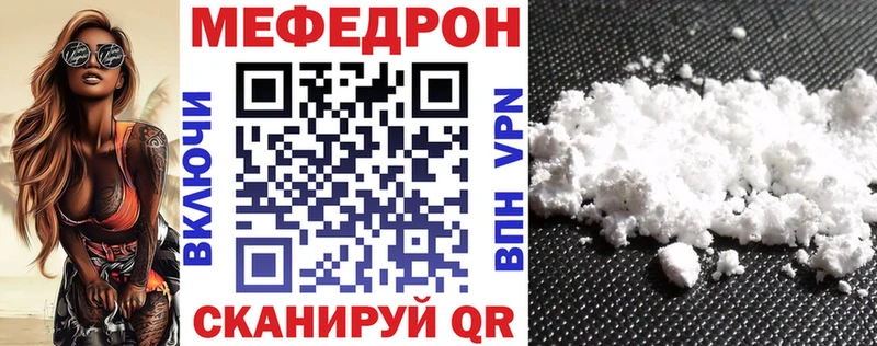 купить наркоту  Кущёвская  Меф мяу мяу 