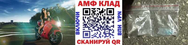Метамфетамин мет  дарнет шоп  Кущёвская 