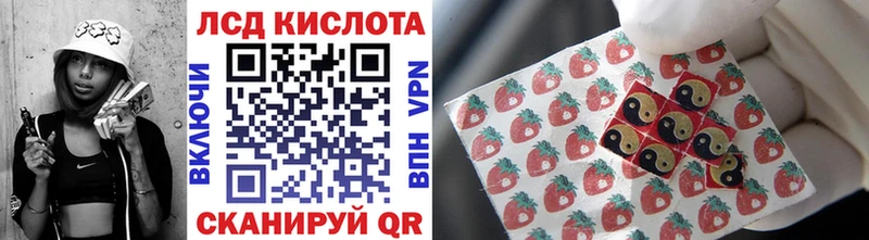Марки 25I-NBOMe 1,8мг  дарнет шоп  Кущёвская 