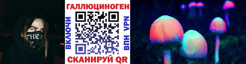Галлюциногенные грибы прущие грибы  Кущёвская 